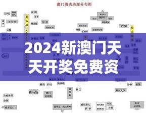 2024新澳门天天开奖免费资料大全最新023期(文献综述模板)