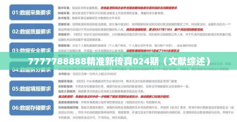 半新不旧 第5页