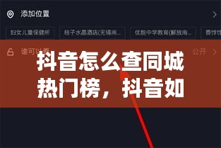 飞鸟惊蛇 第4页