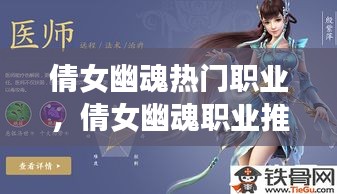 仪态万方 第4页
