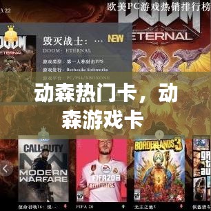 五光十色 第3页