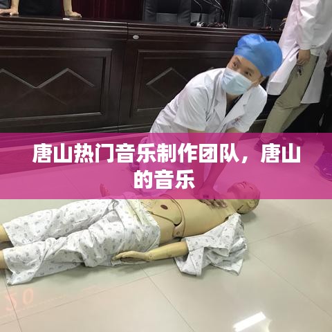 正声雅音 第4页