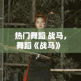 棒打出头鸟 第4页