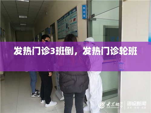 斗志昂扬 第4页