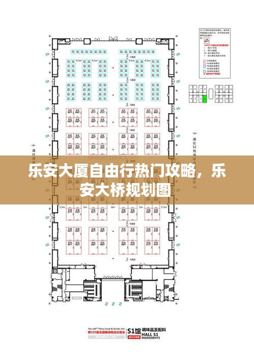 乐安大厦自由行热门攻略,乐安大桥规划图
