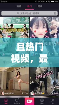 祖道供张 第5页