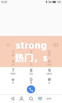 蛙鼓蝉鸣 第4页