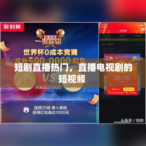 凿壁偷光 第4页