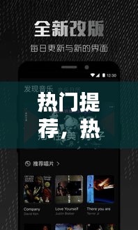 就事论事 第5页