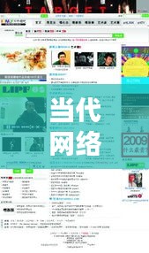 当代网络热门专业,当代最热门的专业