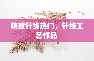丰容盛鬋 第4页