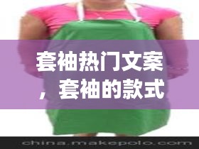 联系我们 第238页