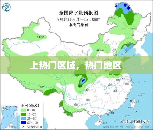 绝代佳人 第4页