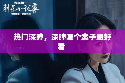 一言九鼎 第4页