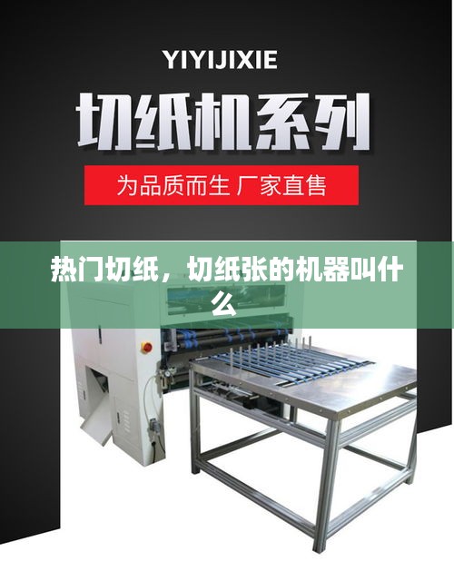 悠然自得 第4页