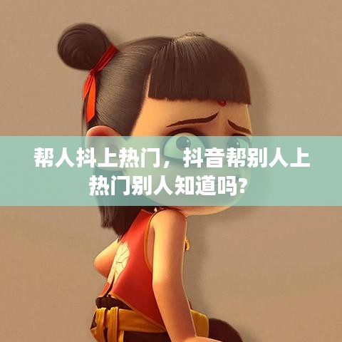 六鹢退飞 第3页