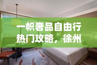一张一翕 第4页