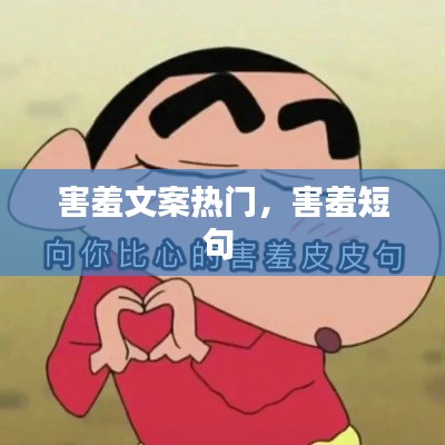 蛾眉曼睩 第4页