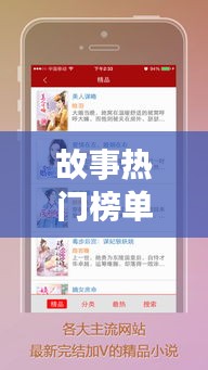 就汤下面 第3页