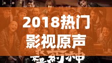 早生贵子 第4页