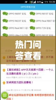 热门问答查看热门榜单,热门问答排行榜