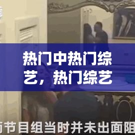 冰肌玉骨 第5页