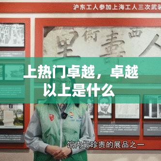 鸟惊鱼骇 第4页