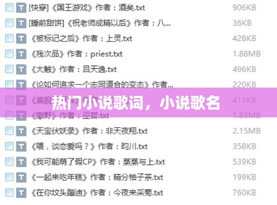 利官近贵 第4页