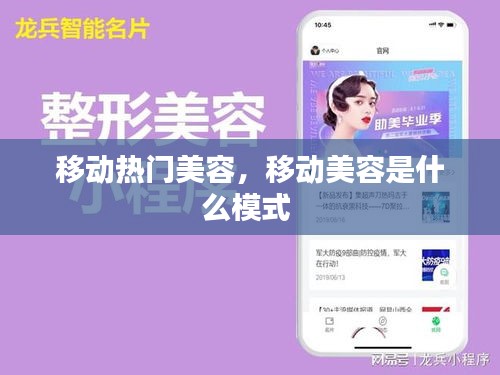 五侯七贵 第4页