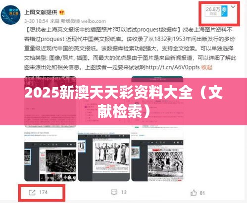 手舞足蹈 第4页