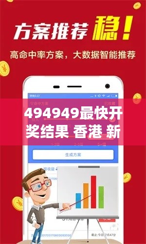 494949最快开奖结果 香港 新闻(文献综述)