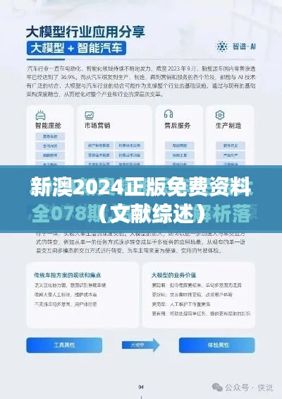 天罗地网 第3页