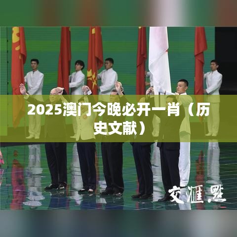济济一堂 第4页