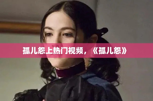 乌鸟之情 第3页