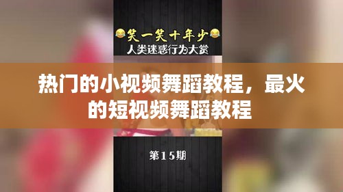 按部就班 第4页