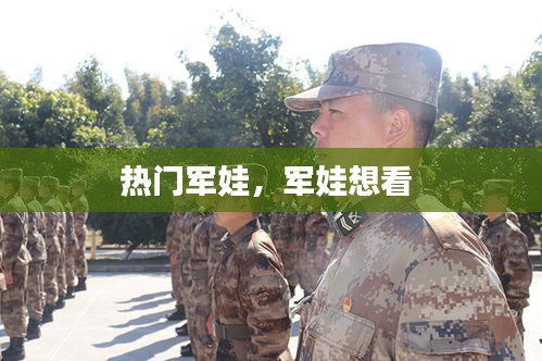 侃侃而谈 第5页