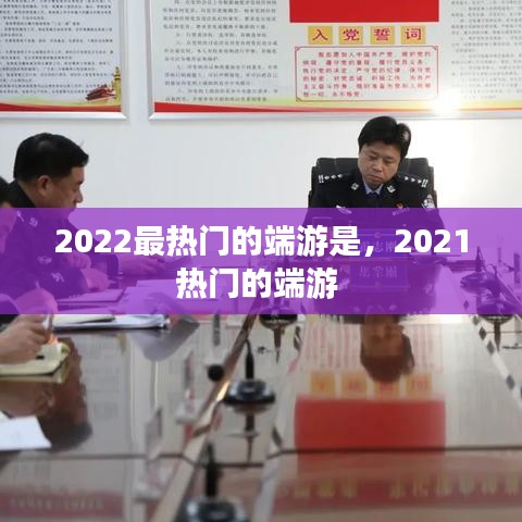 瞋目张胆 第3页