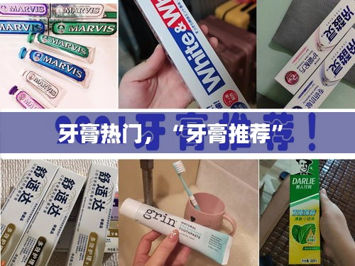 标新创异 第4页