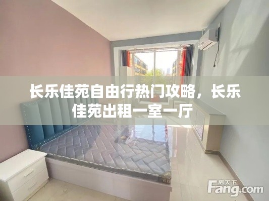 销声匿迹 第3页