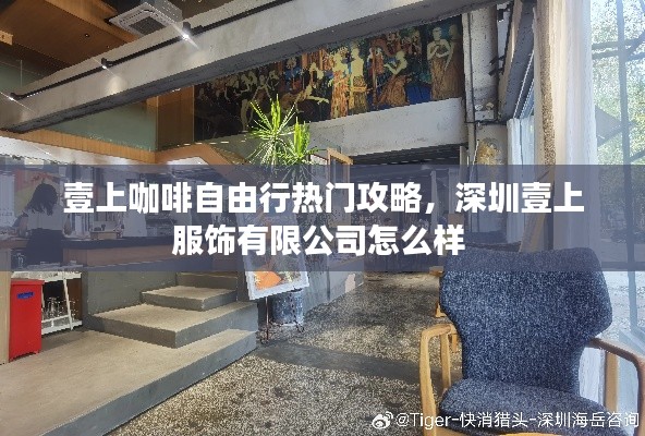 差强人意 第4页