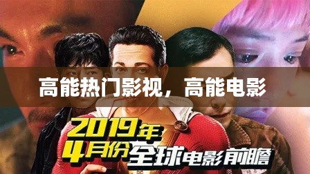 束装就道 第4页