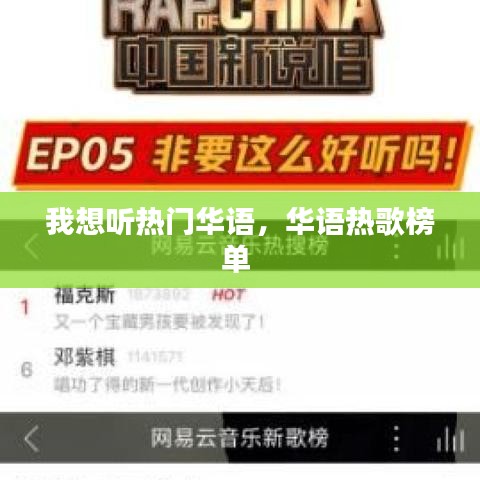 如翚斯飞 第4页