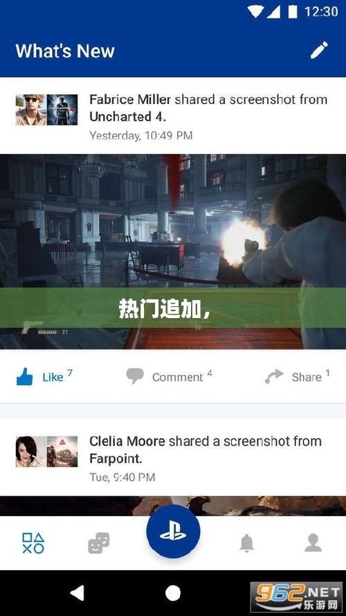 热门追加,