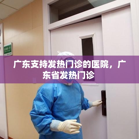 飞龙在天 第4页