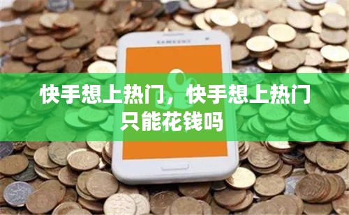 悬驼就石 第5页