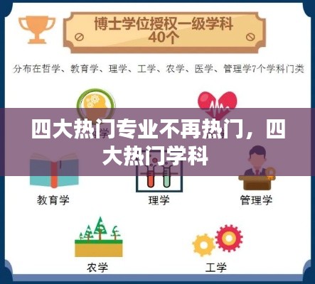 张弛不定 第4页