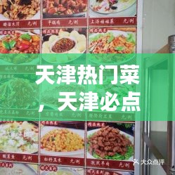 独出新裁 第4页