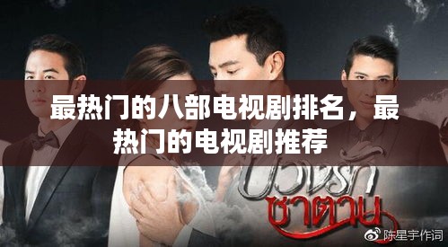 忠心耿耿 第5页