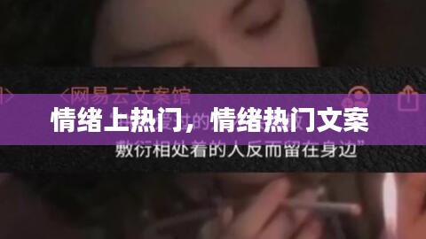 踊贵屦贱 第4页