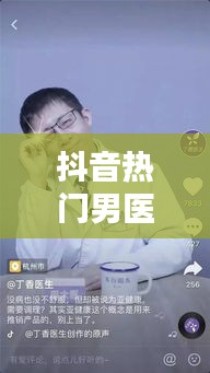 飞檐走壁 第4页